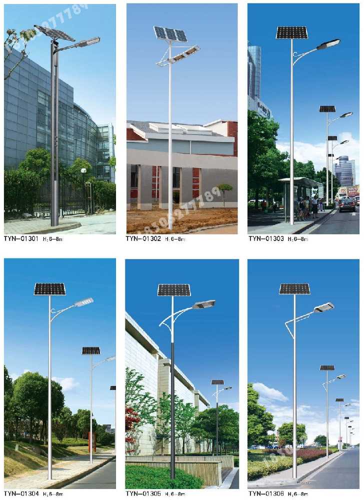 繁昌区市政道路太阳能路灯